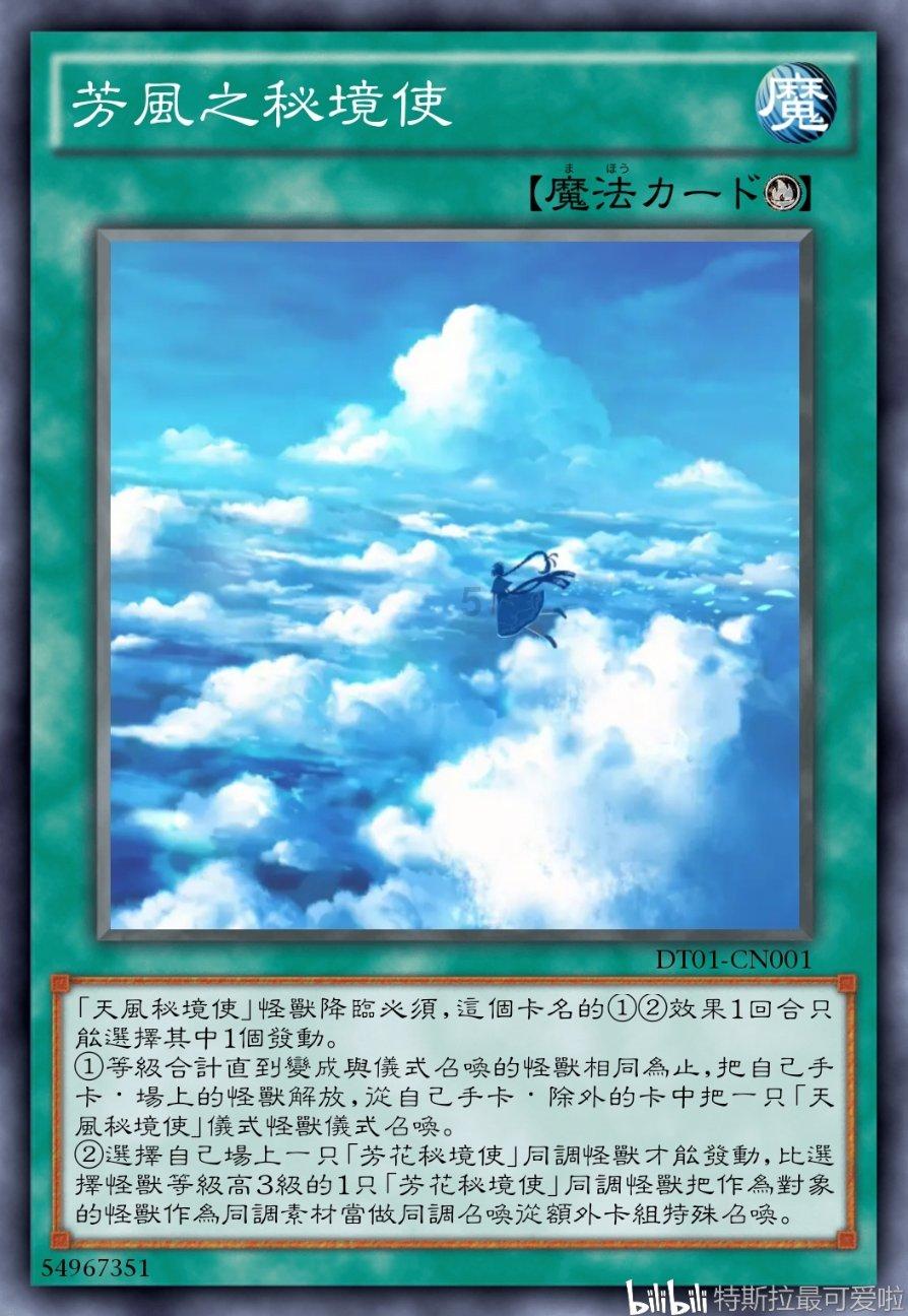 月光影视