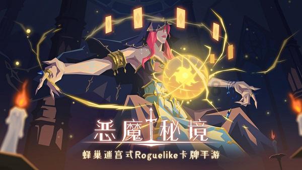 惠民挣钱软件下载游戏画面