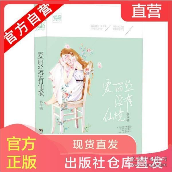 魂之轨迹