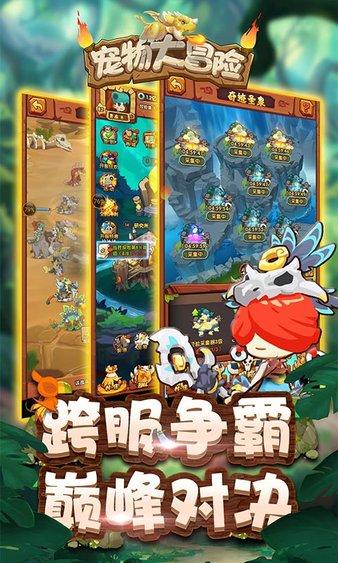 谁知道咋样才减肥游戏画面