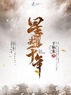 洞穴陷阱逃生