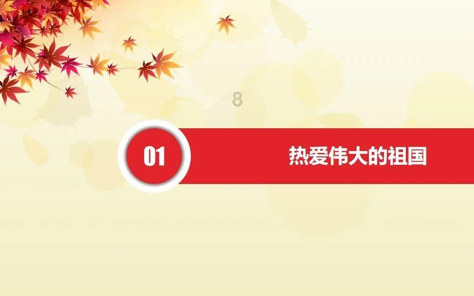 救援小犬立苏