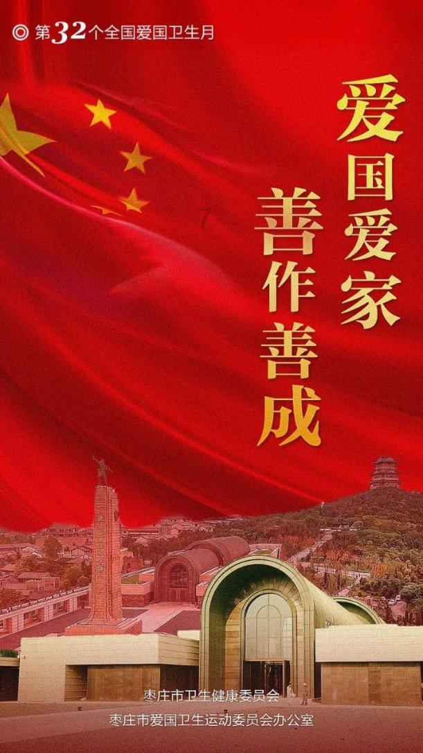 嘉日单词