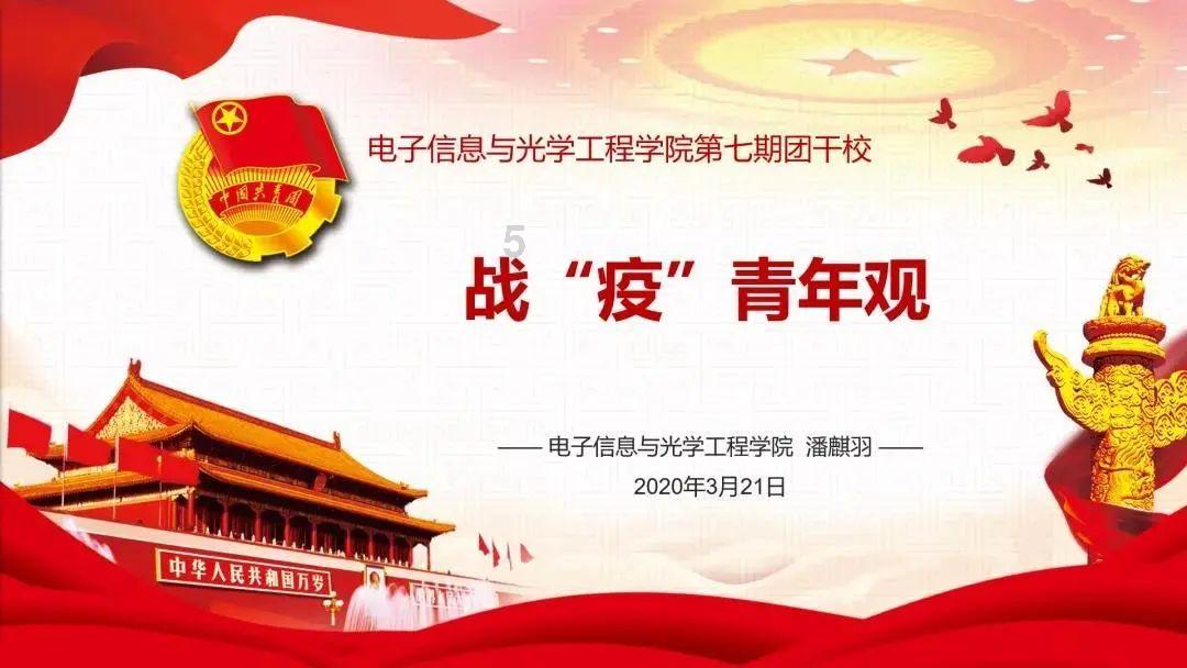 王燕崎任重庆市委委员、常委