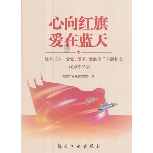 青春礼记