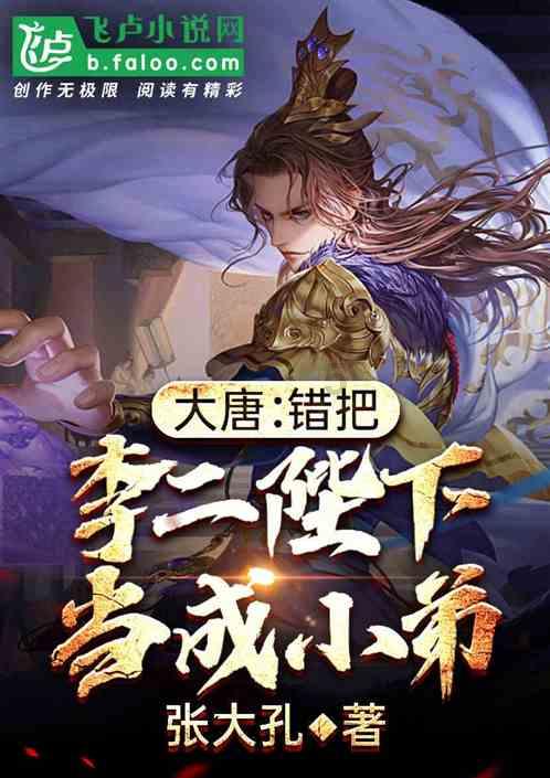 暗黑破坏神3