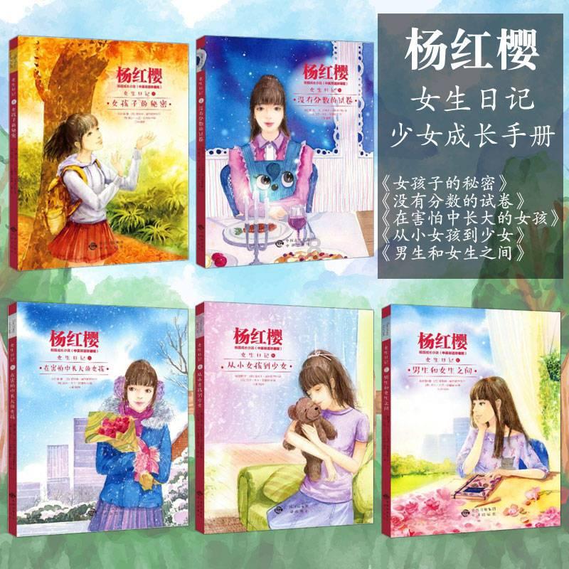 攀登高峰